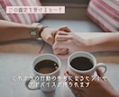 あの人の本音と2人の未来を深堀り鑑定します スピード鑑定｜24時間以内納品｜片思い・複雑恋愛も イメージ9