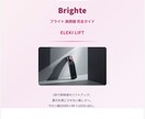 美顔器を探している方向けの人気の商品のまとめます 美容部員がおすすめポイントを厳選できるためより信憑性が高い イメージ1