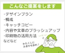 アイデア提案型のパンフレットデザインいたします ターゲットに想いを届けるパンフレットを作りましょう！ イメージ3