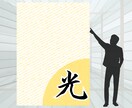推し活に映えるアクスタ台紙10セット作ります 名前入れ・サイズ変更対応‼世界観重視の台紙をお作ります‼ イメージ6