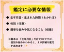 お試し鑑定☯️AIであなたの個性と魅力を診断します 四柱推命×AI鑑定を気軽に試せるチャンスです！ イメージ8
