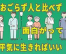 アイキャッチを作成し致します ブログなどの目を引く見出し、アイキャッチ イメージ2