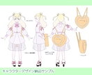 キャラクターデザインいたします 少年少女、和服、ケモノ、擬人化おまかせください！ イメージ10