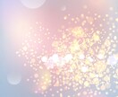 お悩み解決！霊感霊視で魂を癒し幸せ未来へ好転します 女性皇后の末裔が贈る虹色未来へ導く霊感霊視で人生好転悩み解決 イメージ2