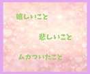 ちょっと聞いて！誰かに話したい！すべて聞きます 一人で悩まないで大丈夫。５分でも気楽に話してみませんか イメージ2