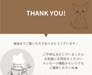 ナチュラル・手書き風SNSバナー作ります ナチュラル・手書き風SNSバナー｜初めての方も安心 イメージ7