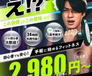 低価格で★あなたのブランドを輝かせるバナー作ります デザイナー歴10年だから安心！ヒアリングから丁寧に行います！ イメージ7