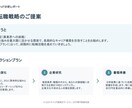 データ分析であなたの強みと適職を見つけます あなたの市場価値を「スコア」で見える化します イメージ7