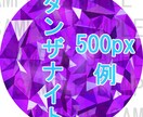 SNS用の誕生石アイコン描きます SNS専用・幸運を招く誕生石イラスト イメージ7
