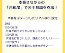 ロープレ２回！キャリコン実技試験の相手役します キャリアコンサルタント試験合格目指して一緒に練習しましょう！ イメージ3
