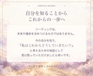 魂の本質と今世のテーマを3つの視点で読み解きます 【オーラ・前世・ガイド】から自分らしい生き方を紐解きます イメージ10