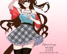 似顔絵や二次創作の1枚絵を描きます 似顔絵、二次創作イラスト、オリジナルキャラクターを描きます。 イメージ1