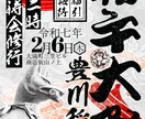 質の高い、目にとまるデザイン。土日対応いたします 修正無制限、柔軟に対応します。 イメージ5