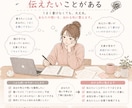 頭の中が整理できない文章、整えます 何をどう書くか分からない状態から対応します イメージ3