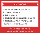経験者向け☆ピンタレストの運用代行いたします 投稿したピンの修正＆新規ピンの投稿で集客に繋がる運用を丸投げ イメージ6