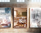 高度なデザインで、魅力溢れる看板を演出します ターゲットに最適化された看板デザインを提供します。 イメージ4