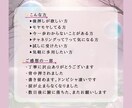 今必要な気づきを御神託でお届けします 魂からの光のメッセージ/オラクルチャネリング イメージ3