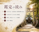 学びと合格を願う吉方位×神社3選をご提案します 受験・資格試験・学業成就に｜吉方位×神社と周辺情報 イメージ4