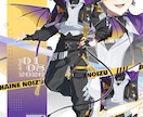 TRPG・配信・グッズ用立ち絵制作します 透明感×鮮やかな色彩の目を惹く立ち絵を制作します！ イメージ4