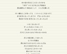 現役シンガーソングライターが作詞します 作詞実績100曲以上！あなたの世界観に寄り添って作詞します イメージ3