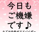 幸せ♪になる覚悟が決まった貴方を「幸せ」に導きます ★ご機嫌でいる ★腹を立てない  これで「幸せの覚悟」完了♪ イメージ8