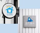 開業/クリニック・歯科医院様向けにロゴを作成します 信頼感温かみのある優しいロゴを医療現場を知るデザイナーが制作 イメージ5