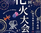 チラシ・お知らせ制作代行いたします お忙しい方の少しでもお役に立てられるように イメージ5