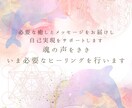 国際認定ヒーラー★がクリアリングをします クリアリング、ヒーリング、過去世やインナーチャイルドの癒し イメージ1