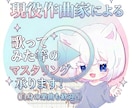 現役作曲家による楽曲マスタリングをいたします 最高音質のマスタリングをあなたに イメージ1
