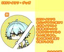 デフォルメキャラ描きます 商用利用◎SNSアイコンやグッズに使えるミニキャラを描きます イメージ3
