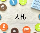 販売実績7500件のメルカリ攻略法10選を教えます 過去に約40件のココナラ販売実績　評価4.9あります。 イメージ2