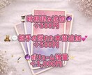 通常鑑定いたします 「しっかり深掘りしたい方向け」 イメージ3