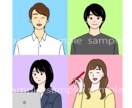 男性おすすめ！SNS・ブログ用のアイコン作成します 爽やかシンプルなアイコンで印象UP！ イメージ2