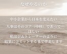 採用数増加と離職率低下のアドバイスをします 採用（新卒、中途）や定着でお困りの方専門のプロにお任せ！ イメージ6