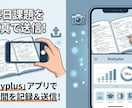 1か月間学習計画を作成し、徹底管理します 『勉強習慣が0』『塾に行ってるけど家ではやらない』高校生対象 イメージ5