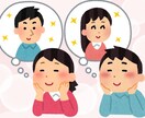 マッチングアプリや浅い関係のお相手どんな人か視ます 生年月日や氏名の情報不要！まだ関係性が浅いあの人どんな人！？ イメージ2