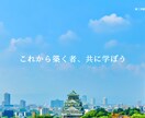 7月募集｜先着2社限定！｜高品質でHPを制作します テンプレートを使用なし！完全オリジナルデザインで制作可能です イメージ1