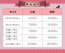 共感と安心をデザインに。女性視点のチラシを作ります 女性デザイナーが心に寄り添い、想いを込めて丁寧に形にします。 イメージ2