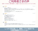 お話をとことん聞いてから、お相手の気持ちを占います 最大7日間のヒアリングから始める、本格対話型タロット鑑定 イメージ9