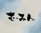 ゆるイラストのアイコン描きます 相談しながらアイコン作成させていただきます！ イメージ4