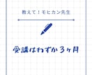 しっかりと軌道に乗せる起業をコンサルティングします 起業して目標達成したいという夢を叶えませんか？ イメージ3