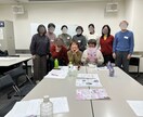 からだと心が整っていきます オンライン体験講座｜自分とつながる“気づき”の時間＠少人数 イメージ4