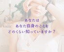 数秘と紫微斗数であなたを解き明かします 未来へのヒントが見つかる占い鑑定 イメージ2