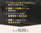 その「なんとなく」を抜け出す1ページを設計します 方向性と世界観を整理し、選ばれる土台をつくります イメージ2