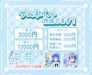 正方形サムネイル作成します IRIAMなどの配信サイトにて使用可能！モチーフたっぷり イメージ1