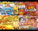 ド派手なネットオリパガチャサムネイル制作します ギラギラ系デザイン大得意なデザイナーが魅力的なサムネ作ります イメージ2