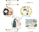 温かみある両親贈呈品の似顔絵をお描きします 優しい雰囲気でプレゼントにピッタリ！大人数◎A4印刷も◎ イメージ7
