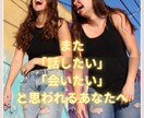 実践式で初対面と圧倒的な対話術を伝授します 初対面でもまた話したいと思われる「あなた」へ イメージ1