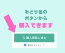 まずは７日間集中❗️あなたもダイエット続けられます 7/31迄1500円★肥満予防健康管理士のダイエットサポート イメージ10