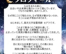 どんな複雑なお悩みにも高次元から答えを授けます 恋愛・仕事・人間関係…出口の見えないすべての悩みに魂の導きを イメージ2